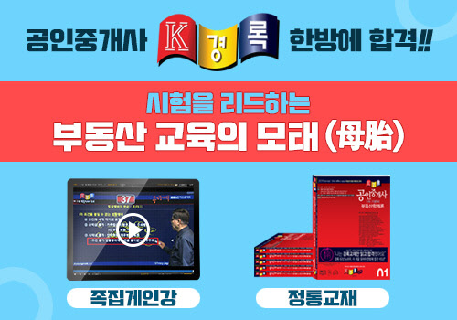 사진= 경록 제공